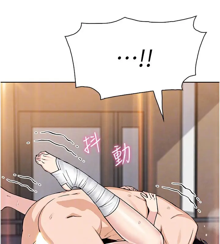 漫画《我的掌上明珠》第19话第97张图