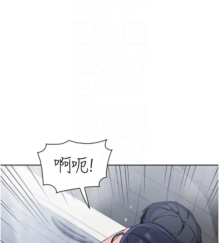 漫画《我的掌上明珠》第20话第104张图