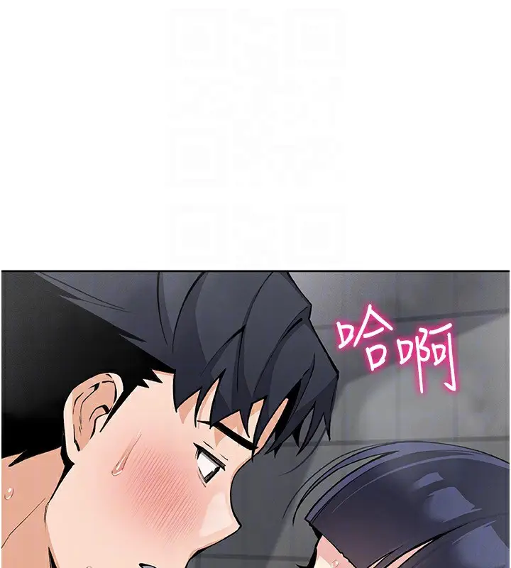 漫画《我的掌上明珠》第20话第110张图