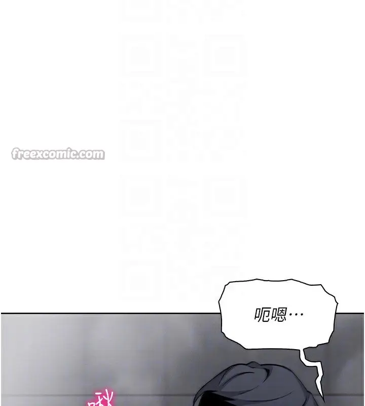 漫画《我的掌上明珠》第20话第112张图