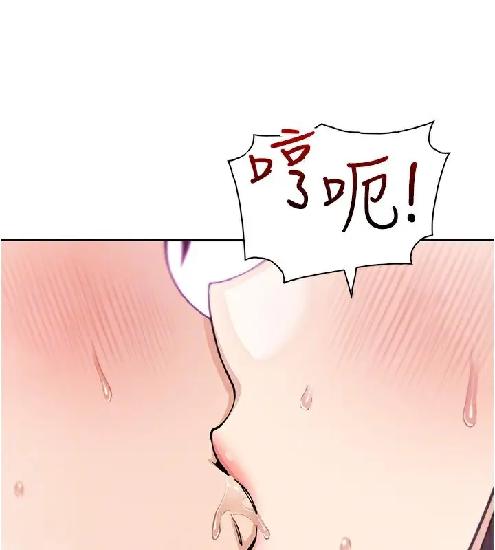漫画《我的掌上明珠》第20话第123张图