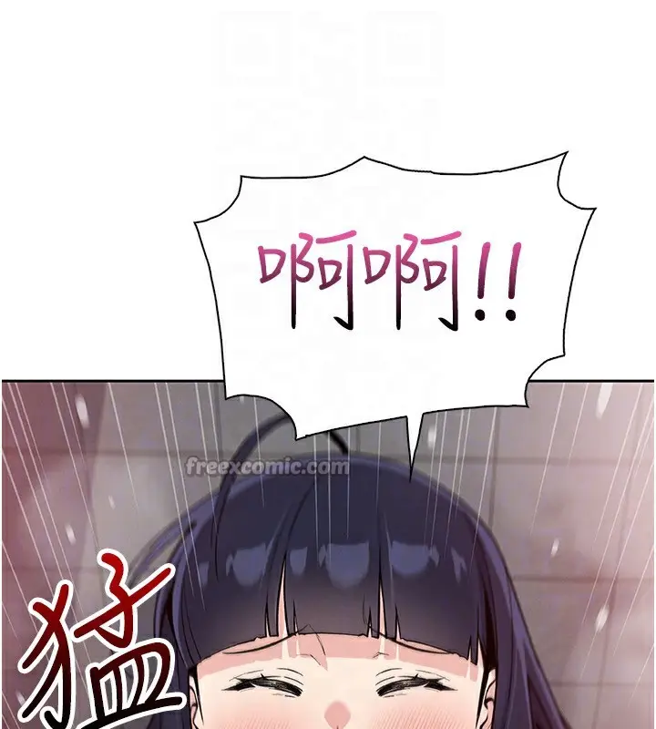 漫画《我的掌上明珠》第20话第126张图
