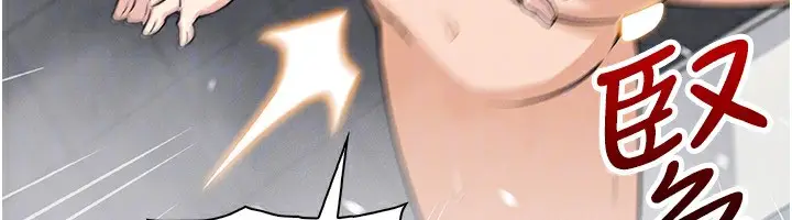 漫画《我的掌上明珠》第20话第131张图