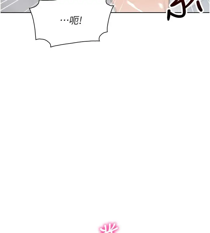 漫画《我的掌上明珠》第20话第132张图