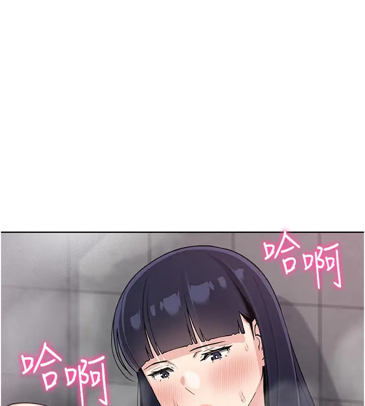 漫画《我的掌上明珠》第20话第135张图
