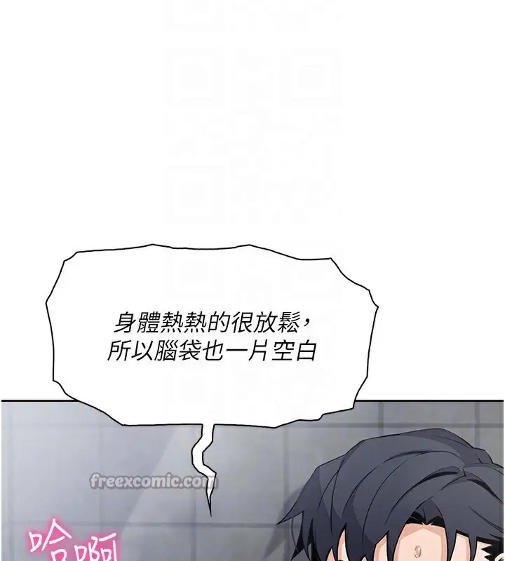 漫画《我的掌上明珠》第20话第14张图