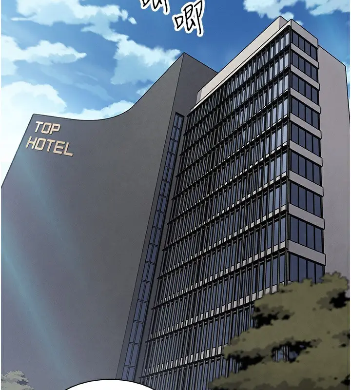 漫画《我的掌上明珠》第20话第142张图