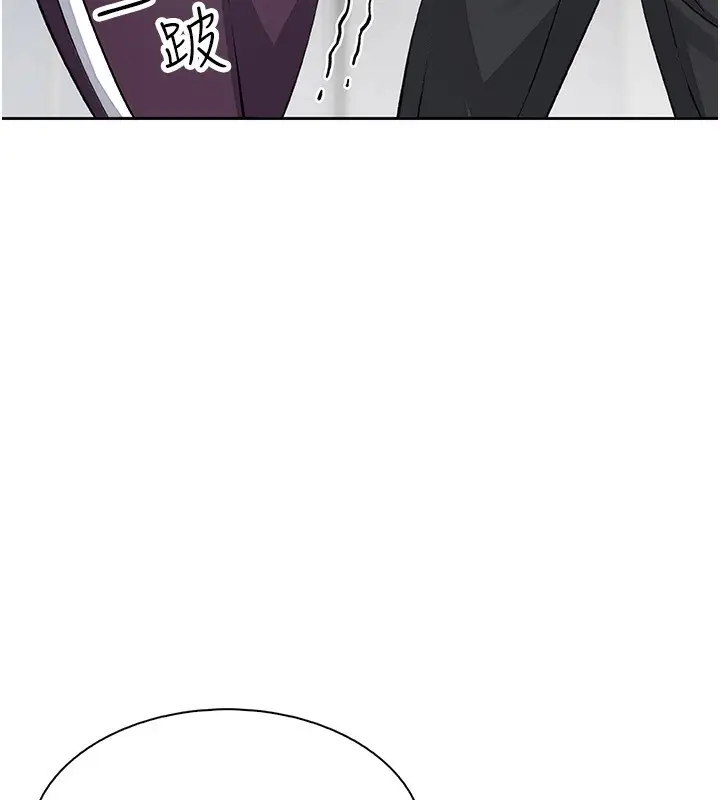 漫画《我的掌上明珠》第20话第146张图