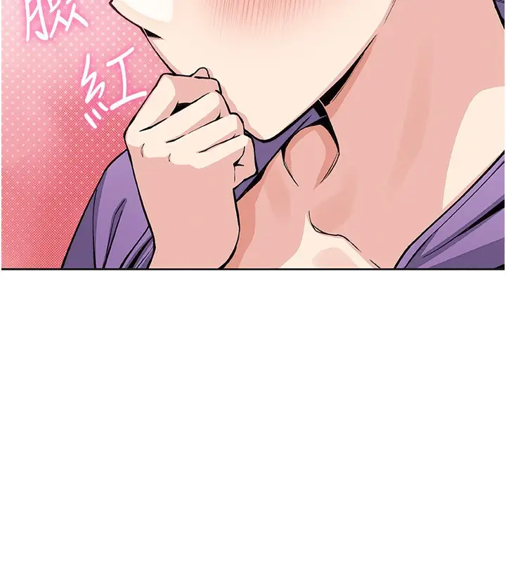 漫画《我的掌上明珠》第20话第151张图