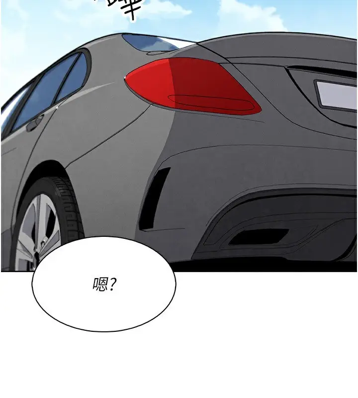 漫画《我的掌上明珠》第20话第156张图