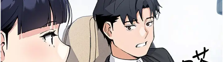 漫画《我的掌上明珠》第20话第158张图