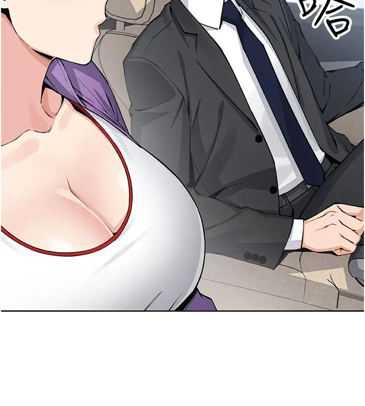 漫画《我的掌上明珠》第20话第159张图