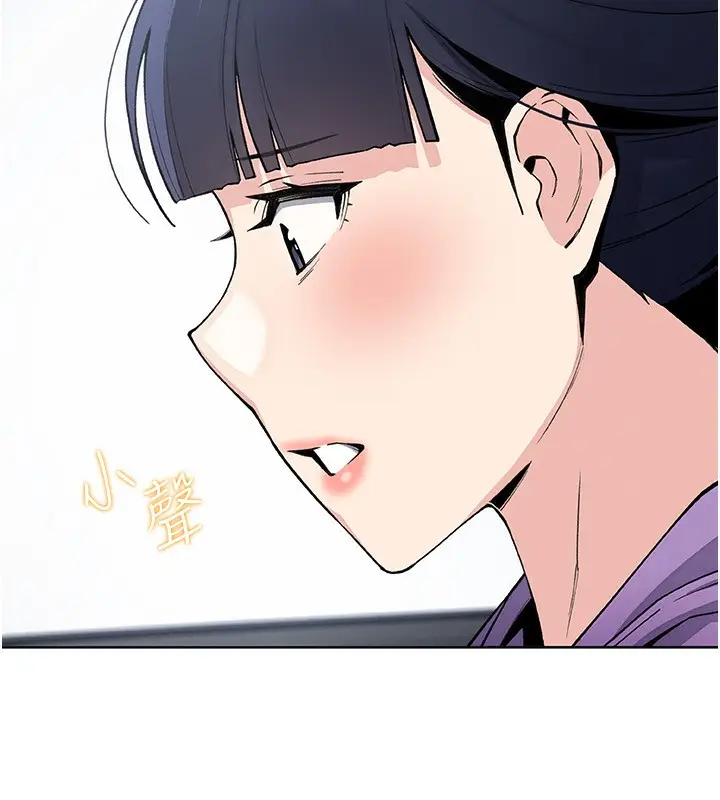 漫画《我的掌上明珠》第20话第164张图