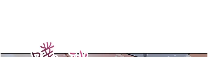 漫画《我的掌上明珠》第20话第26张图