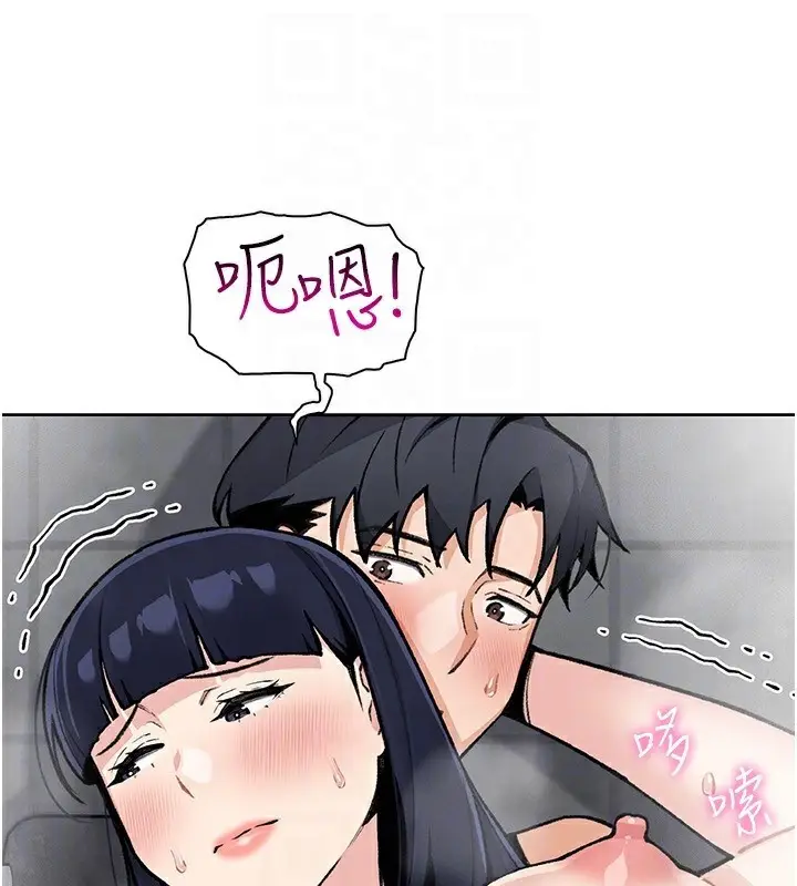 漫画《我的掌上明珠》第20话第29张图