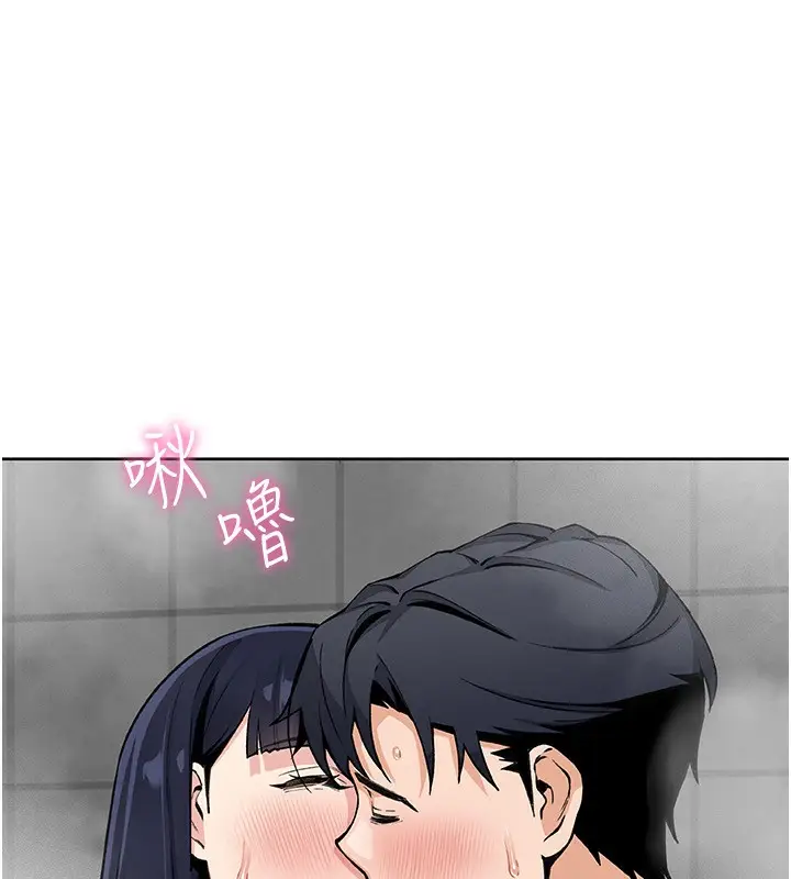漫画《我的掌上明珠》第20话第4张图