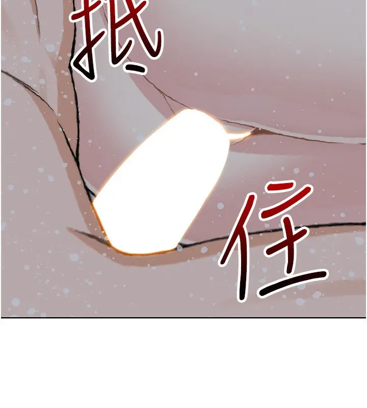 漫画《我的掌上明珠》第20话第43张图
