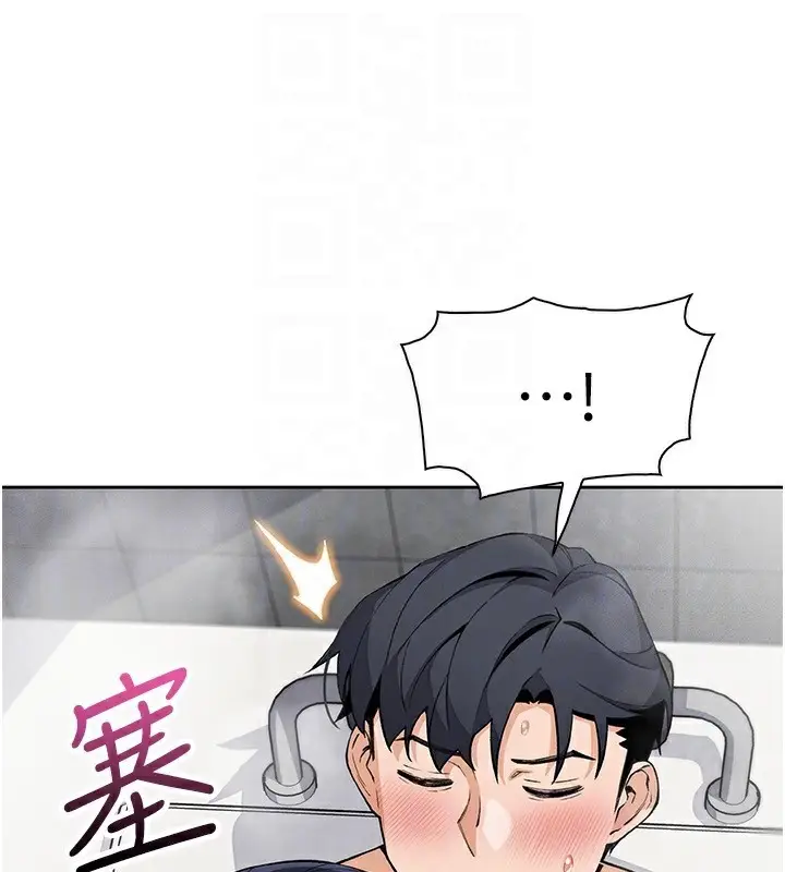 漫画《我的掌上明珠》第20话第45张图