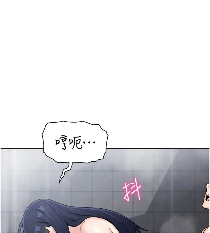 漫画《我的掌上明珠》第20话第48张图