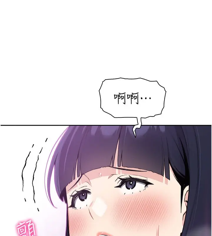 漫画《我的掌上明珠》第20话第51张图