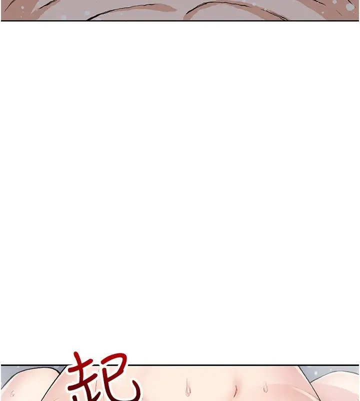 漫画《我的掌上明珠》第20话第58张图
