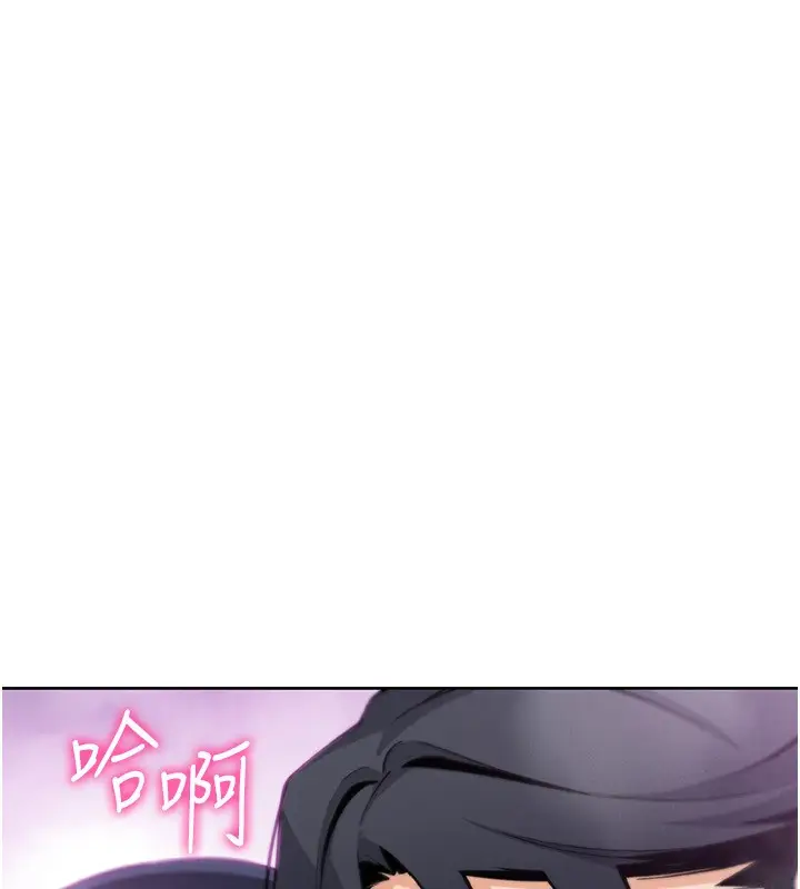 漫画《我的掌上明珠》第20话第6张图
