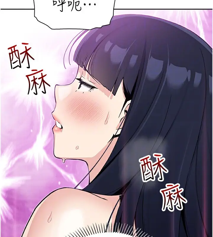 漫画《我的掌上明珠》第20话第65张图