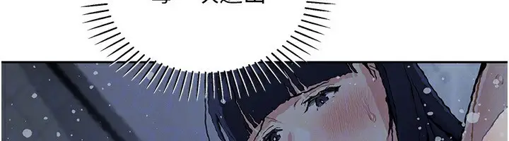 漫画《我的掌上明珠》第20话第67张图