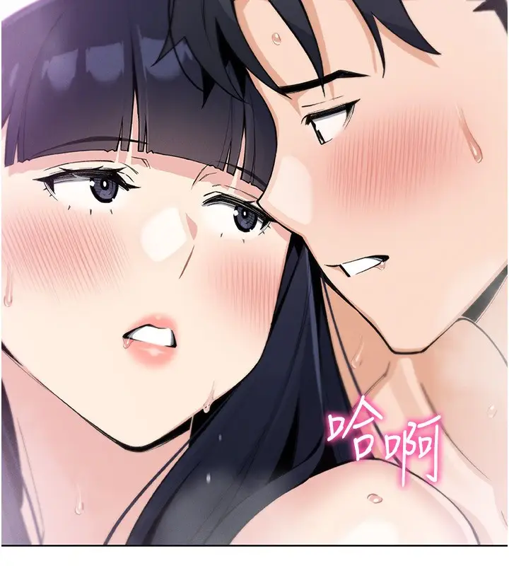 漫画《我的掌上明珠》第20话第7张图
