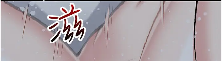 漫画《我的掌上明珠》第20话第76张图