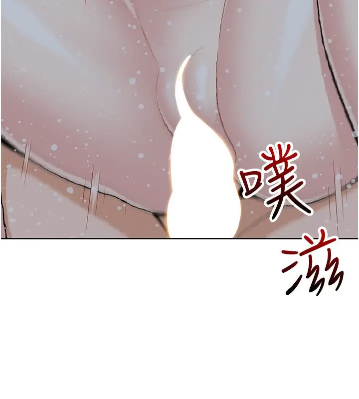 漫画《我的掌上明珠》第20话第77张图