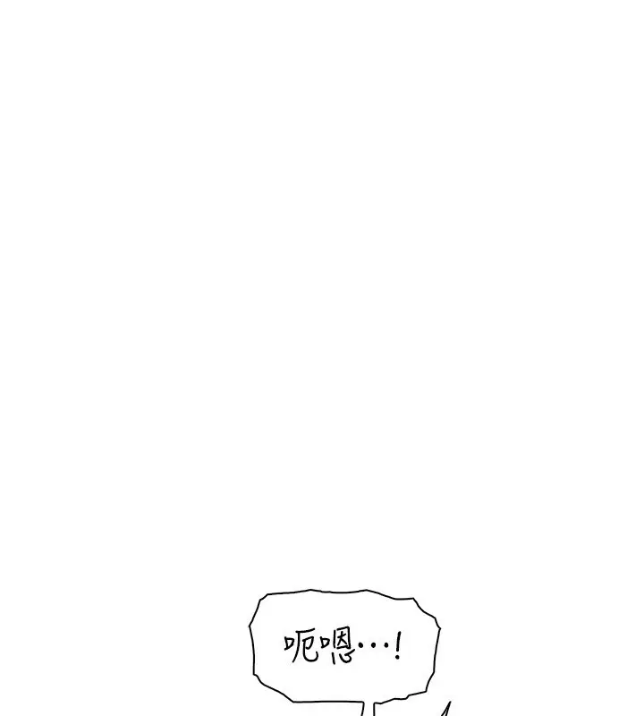 漫画《我的掌上明珠》第20话第8张图