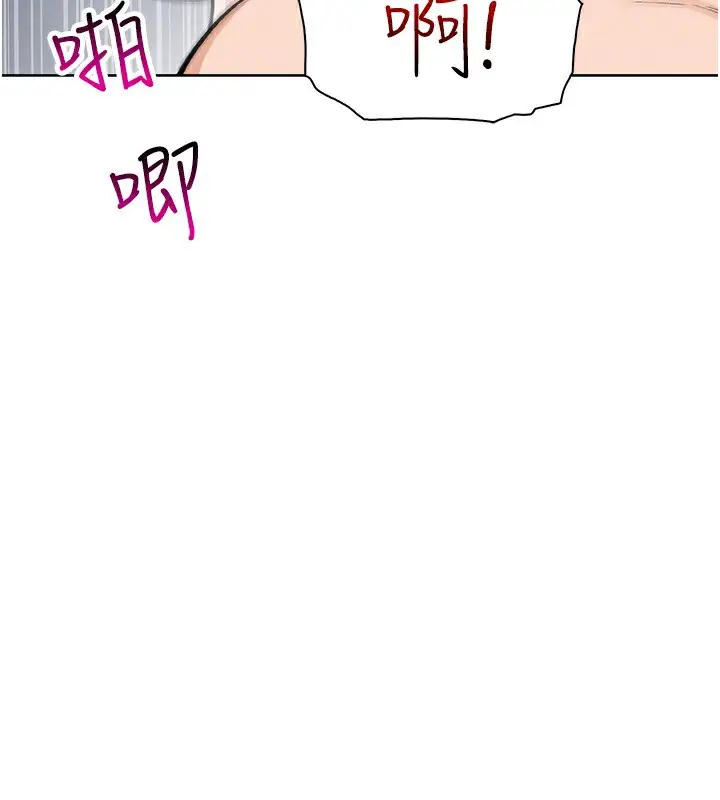 漫画《我的掌上明珠》第20话第83张图