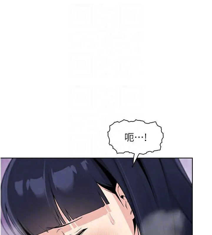 漫画《我的掌上明珠》第20话第87张图