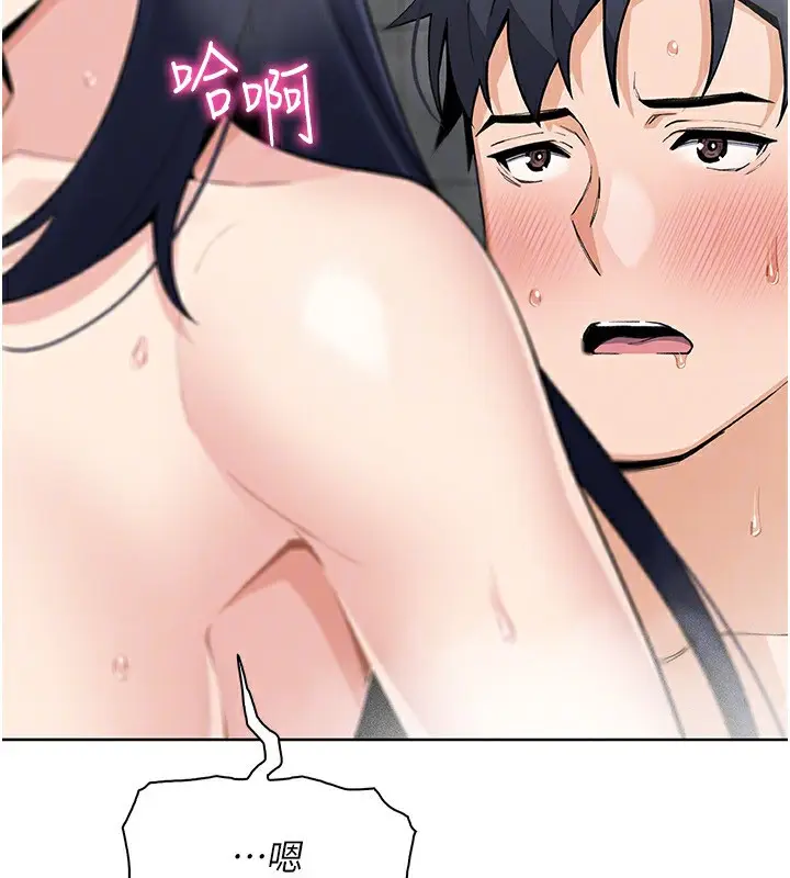 漫画《我的掌上明珠》第20话第90张图
