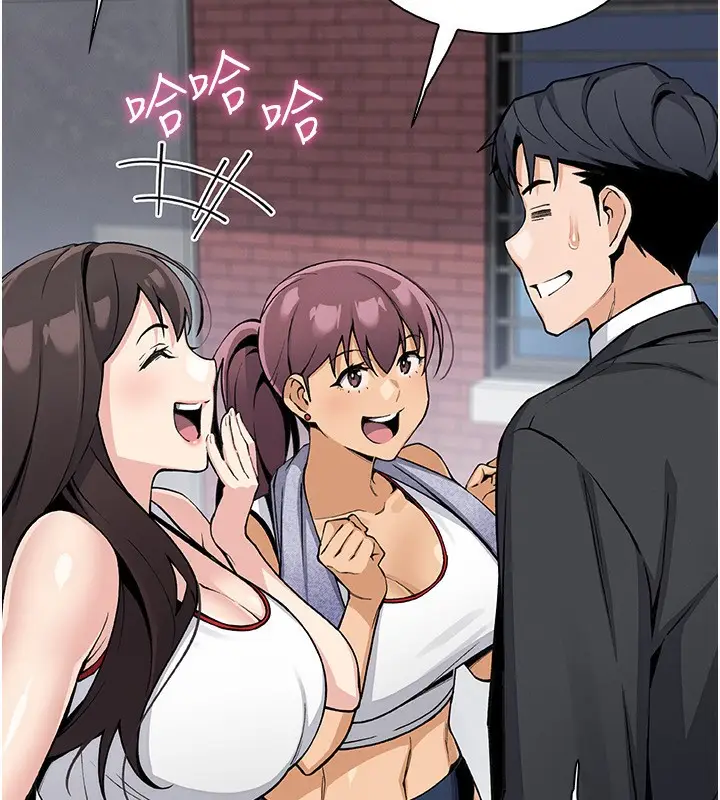 漫画《我的掌上明珠》第21话第10张图