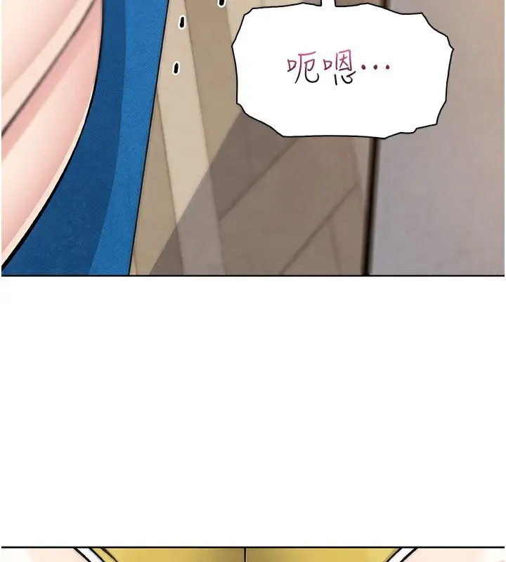 漫画《我的掌上明珠》第21话第101张图