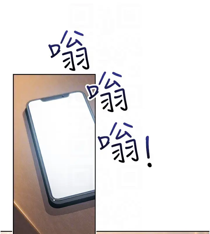 漫画《我的掌上明珠》第21话第104张图