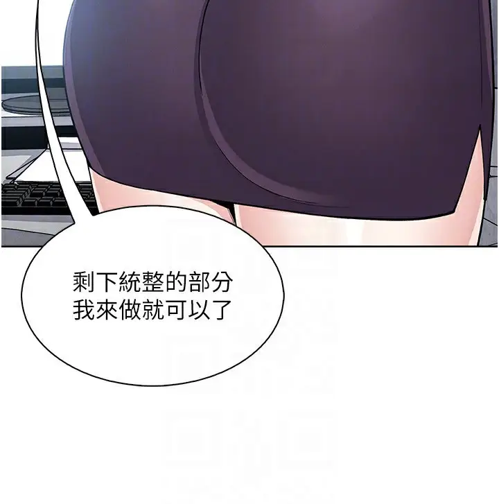 漫画《我的掌上明珠》第21话第129张图