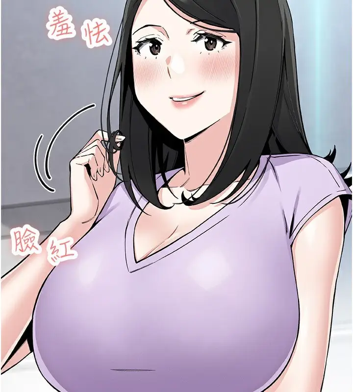 漫画《我的掌上明珠》第21话第131张图