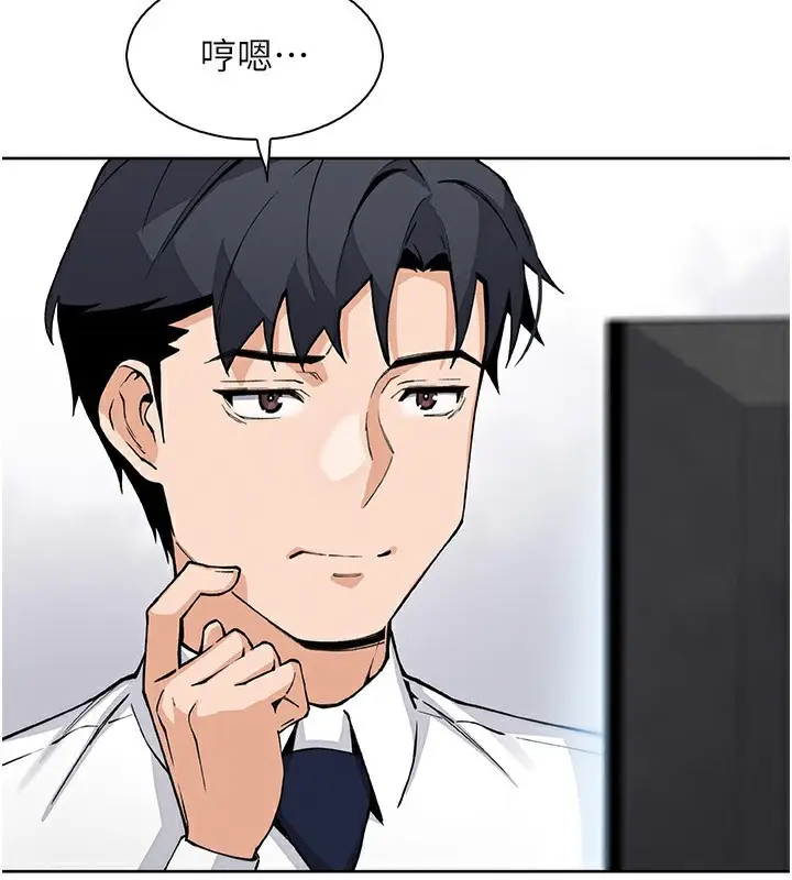 漫画《我的掌上明珠》第21话第133张图
