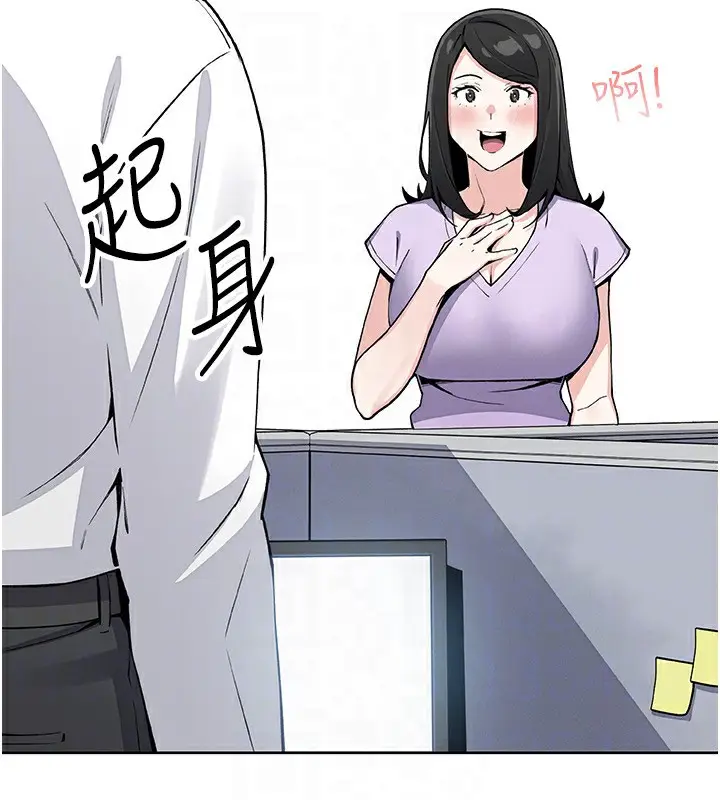 漫画《我的掌上明珠》第21话第136张图