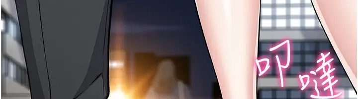 漫画《我的掌上明珠》第21话第143张图