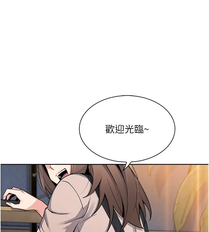 漫画《我的掌上明珠》第21话第155张图