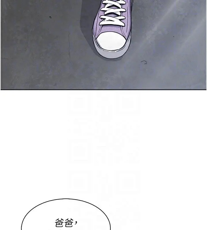 漫画《我的掌上明珠》第21话第25张图