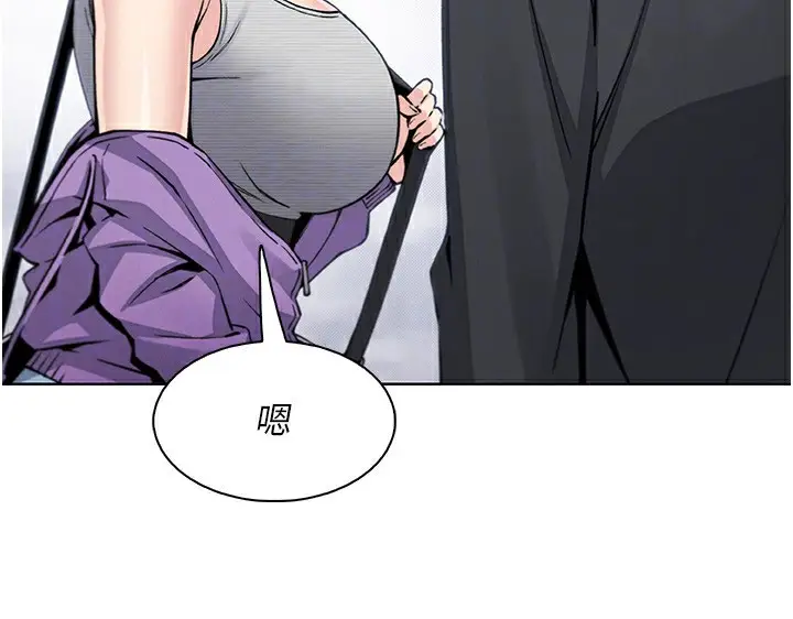 漫画《我的掌上明珠》第21话第27张图
