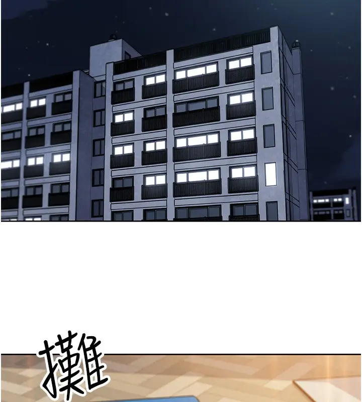 漫画《我的掌上明珠》第21话第32张图