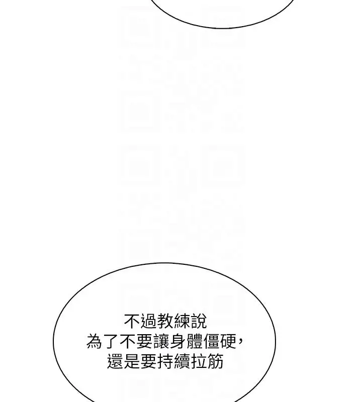 漫画《我的掌上明珠》第21话第37张图