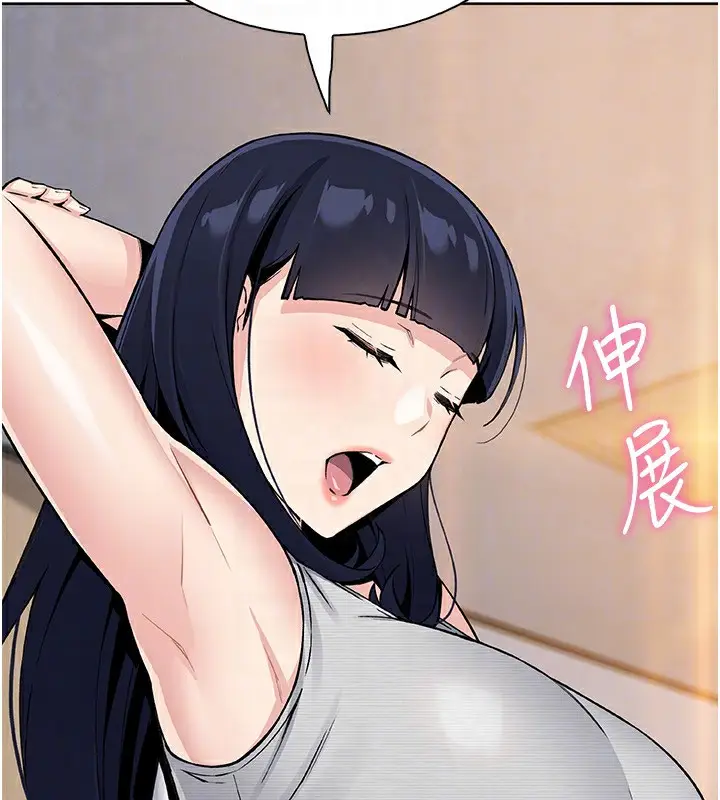 漫画《我的掌上明珠》第21话第38张图