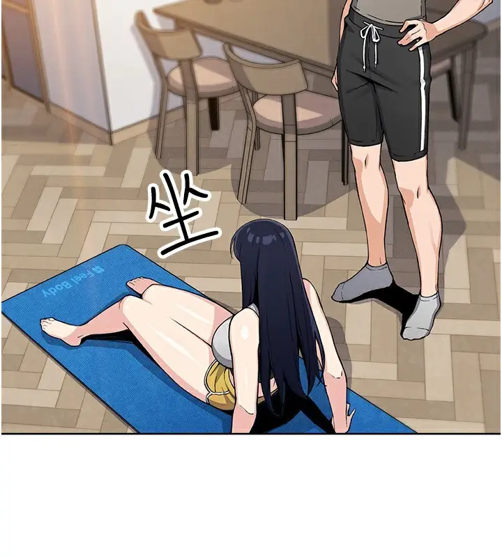 漫画《我的掌上明珠》第21话第41张图
